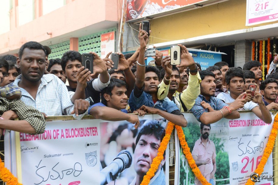 Kumari-21-F-Movie-Success-Celebrations-at-Sudharshan-Theatre